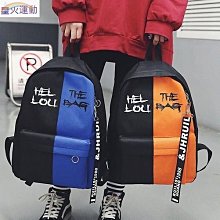 【熱賣精選】大容量簡約書包女大學生韓版原宿風高中生日系ins潮牌百搭雙肩包 歷史價格詳細信息