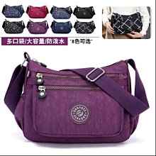 【熱賣下殺價】新款尼龍女包斜跨包防水牛津布包背包斜挎包帆布單肩包休閑大容量 歷史價格詳細信息