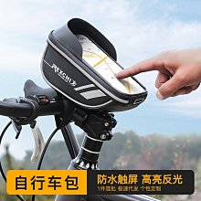 觸屏山地車騎行手套男女加絨秋冬季戶外登山訓練保暖防滑開車全指 歷史價格詳細信息