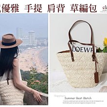 大容量草編包法式小眾編織包夏海邊度假沙灘包手提單肩托特包 歷史價格詳細信息