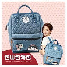 包山包海☆科技背包/防盜包.加寬肩帶更舒適.可當中學生書包/兒童書包/雙肩背包/後背包/休閒背包/電腦包 歷史價格詳細信息