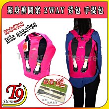 手提包  日本進口 柴田先生 A4托特包 三隻狗 附內袋 歷史價格詳細信息