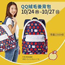 夢時代---PADD系列野餐郊遊手提袋 歷史價格詳細信息