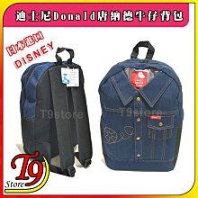 【T9store】日本進口 Disney (迪士尼) 米奇(駱駝色) 錢包一體的單肩包 側背包 通勤包 休閒包 歷史價格詳細信息