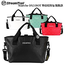 Stream Trail-日本《Marche M1.5 單肩托特包》 側背包 防水包 休閒包 背包 斜背包 肩背包 歷史價格詳細信息