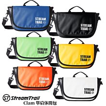 【Stream Trail】單肩休閒包(點點款) Clam DOT 歷史價格詳細信息