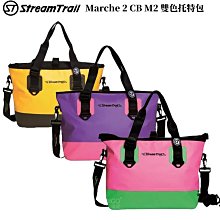 【Stream Trail】M2防水單肩托特包 Marche DX-2 歷史價格詳細信息