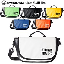 【Stream Trail】單肩休閒包(點點款) Clam DOT 歷史價格詳細信息