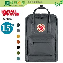 綠野山房》Fjallraven 多色可選 小狐狸 Greenland Pocket 旅行隨身袋 旅遊護照包 23156 歷史價格詳細信息