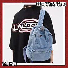 [台灣出貨]後背包 情侶包 大容量 運動包包 大容量包包 書包 暗袋 休閒包包  雙肩包 旅行包包 簡約包包 後背包女 歷史價格詳細信息