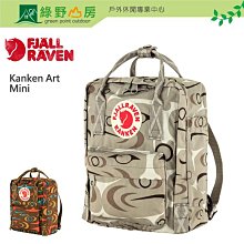 綠野山房》Fjallraven 多色可選 小狐狸 Greenland Pocket 旅行隨身袋 旅遊護照包 23156 歷史價格詳細信息