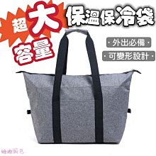 便攜保溫包 冷藏包 手提戶外野餐包 外賣防水包 大容量鋁箔冰包 便攜保溫箱 保溫隔熱 戶外野餐 車載露營包 鋁箔保溫包 歷史價格詳細信息