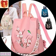 [ 雅集 ] 盜墓筆記 卷二 秦嶺神樹 雲頂天宮 南派三叔/著  普天出版社/出版  E56 歷史價格詳細信息