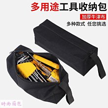 收納包多功能收納包 時尚騎行便攜包大號 旅行鞋包掛包 男女通用雜物袋 歷史價格詳細信息