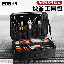 硬板維修包440改錐硬殼工具包硬板便攜手提收納袋訂制定做 歷史價格詳細信息