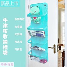 牆上收納袋小掛袋床頭放手機收納盒雜物家居掛牆掛式門宿舍垃圾收納盒 小收納盒內衣衣服內褲收納盒 歷史價格詳細信息