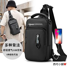 【HAOSHUAI】休閒雙肩胸包 單肩包 斜挎包 肩背包 側背包 L211-1 歷史價格詳細信息