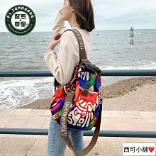 女生包包 2024新款時尚彩虹編織包 手拿包 零錢包 小清新印花女包 歷史價格詳細信息