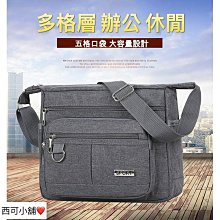 多格層/小眾百搭/帆布包/手提包/小包/日系/簡約/復古/大容量/托特包/水桶包/通勤包/便當包/B753-惠誠小屋 歷史價格詳細信息