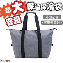 便攜保溫包 冷藏包 手提戶外野餐包 外賣防水包 大容量鋁箔冰包 便攜保溫箱 保溫隔熱 戶外野餐 車載露營包 鋁箔保溫包 歷史價格詳細信息