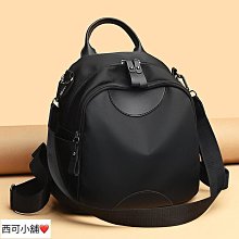 【小貝】百度西EP5210墨水兼容愛普wf-5210 5710 5290 wf-c5790a印表機填 歷史價格詳細信息