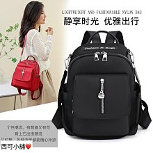 韓版休閒後背包 防潑水尼龍配頭層牛皮 歷史價格詳細信息