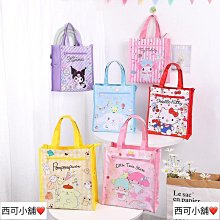 防水 手提袋 牛津袋 Hello kitty 布丁狗 美樂蒂 便當袋 收納袋 環保袋 歷史價格詳細信息