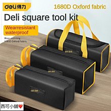 五金工具箱防水收納盒家用多功能大號工業級套裝加厚車載箱手提式-正正精品 歷史價格詳細信息