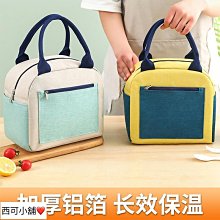 防潮鋁箔袋  RSB-100-215*245*0.12mm  #94364 (1包) 歷史價格詳細信息