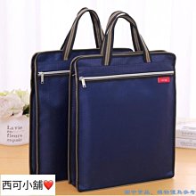 文件包小容量可A4資料夾二主袋+外袋共四層防水尼龍底加大量布提肩斜側背 歷史價格詳細信息