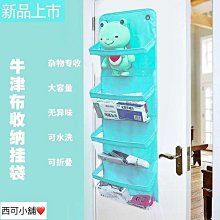 牆上收納袋小掛袋床頭放手機收納盒雜物家居掛牆掛式門宿舍垃圾收納盒 小收納盒內衣衣服內褲收納盒 歷史價格詳細信息