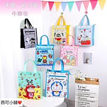 補習袋可雙肩手提帆布書包男女兒童補課包中小學生單肩卡通斜挎包 歷史價格詳細信息