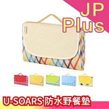 日本U-company螺旋伸縮式板凳椅子1126(好攜好收;可調高度;耐重120kg) 歷史價格詳細信息