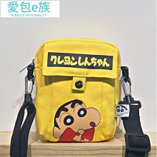 女生包包 動漫挎包帆布包單肩包黑白包手提哈姆太郎黃金鼠倉鼠寵物百搭卡通 歷史價格詳細信息