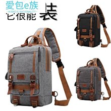 牛津斜背包 防潑水 胸包 耐磨耐用 包包 肩背 單肩包 側背包 男包 肩背包 歷史價格詳細信息