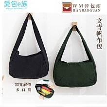 帆布斜背包 側背包 斜背包 餃子包 月牙包 百搭斜背包 帆布包女2022新款潮夏季時尚百搭斜背包洋氣斜背包森系斜挎 歷史價格詳細信息