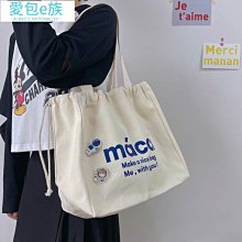 帆布包 帆布袋 單肩帆布包 肩背帆布包帆布斜背包側背包女肩背包女通勤包韓國ins聖誕節禮物交換禮物生日禮物M48-惠誠小屋 歷史價格詳細信息