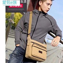 新款商務休閒豎款大容量潮牌男士包包真皮頭層牛皮單肩斜挎手提包 歷史價格詳細信息