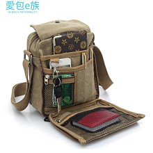 韓版帆布包側背包公事包14吋筆電包--夏日時光 歷史價格詳細信息