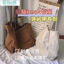 Zephyr.野嶼托特包  便當袋 水桶包 日系 帆布包 手提包 便當包 手提袋 手拎包 帆布女包 媽咪包-麥包包 歷史價格詳細信息