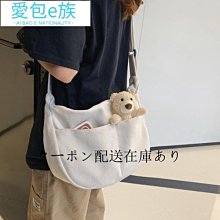 帆布斜背包 側背包 斜背包 餃子包 月牙包 百搭斜背包 帆布包女2022新款潮夏季時尚百搭斜背包洋氣斜背包森系斜挎 歷史價格詳細信息