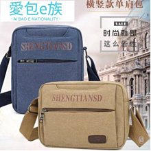 防水側背包 斜背包 郵差包 男生包包 男生斜背包 側背包 男生斜背包 平板包 簡約斜背包男時尚休閒單肩男包大容量防潑水郵 歷史價格詳細信息