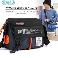 男包 側背包 包包 大容量潮時尚新款單肩斜挎包小包輕便褶皺小挎包牛津紡男包防潑水 歷史價格詳細信息