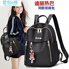 包包同款 側背包 斜背包 斜背包女 2024新款 時尚 幾何 菱格 豆腐包 腋下包 包包 包包女 三宅-陽光優選 歷史價格詳細信息