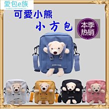 包包女側背包小熊塗鴉小眾水桶包側背包托特包 流行 精品 歷史價格詳細信息