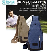 包包男士斜背包男帆布男包大容量休閒小帆布包背包挎包斜背包男款  露天市集  全台最大的網路購物市集 歷史價格詳細信息