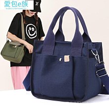 日系帆布托特包 夏新款手提托特包 學生上課斜背包 慵懶風手提包 通勤補課帆布包袋 大容量包包女 帆布手提袋 單肩購 歷史價格詳細信息