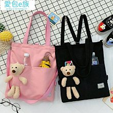 ins帆布包女學生斜挎包大容量學院單肩包可雙肩韓版高顏值托特包 歷史價格詳細信息