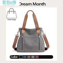 包包女側背包設計托特包手提袋簡約百搭文藝大容量帆布單肩斜挎包男女--麥包包 歷史價格詳細信息