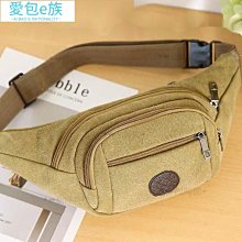 腰包 掛包 帆布手機腰包 戶外運動包 登山跑步腰包 工地幹活手機包 歷史價格詳細信息